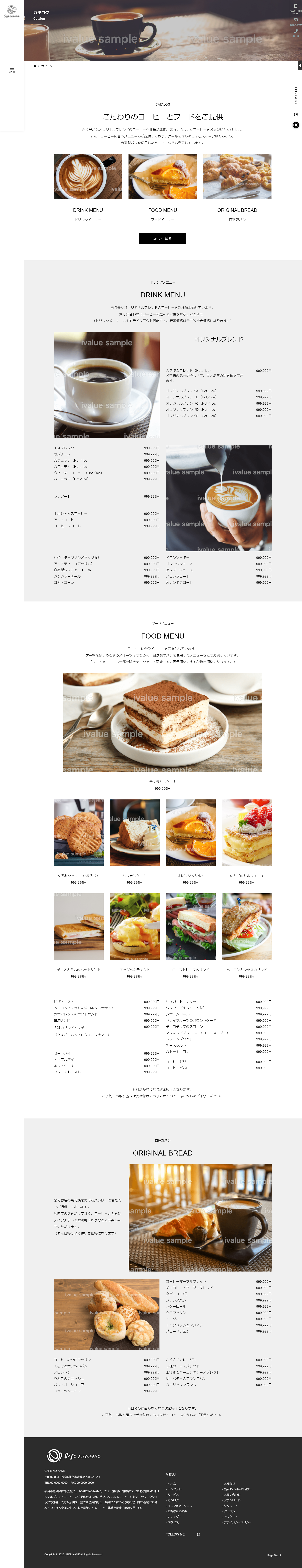 catalog