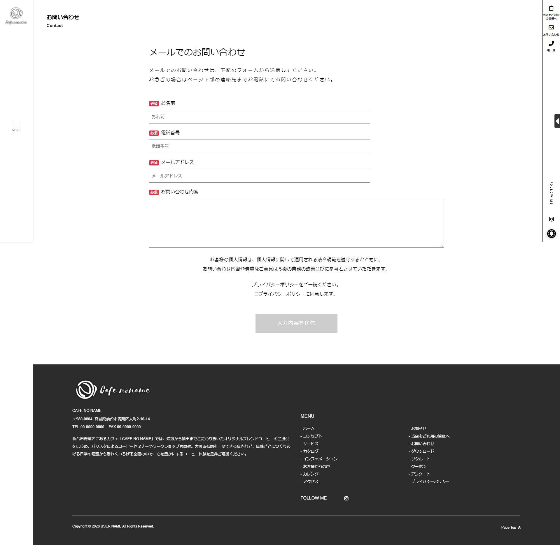 contact