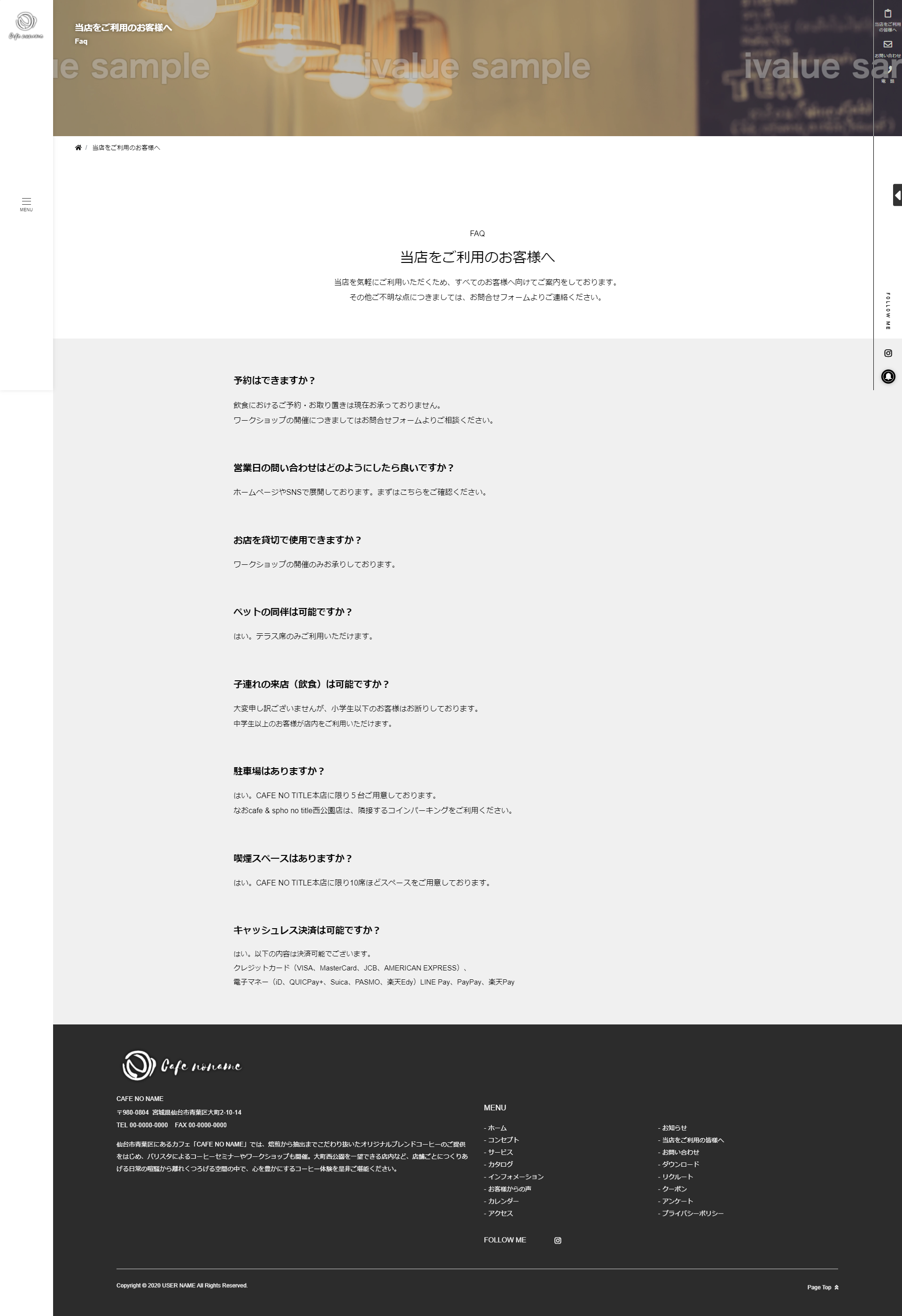 faq