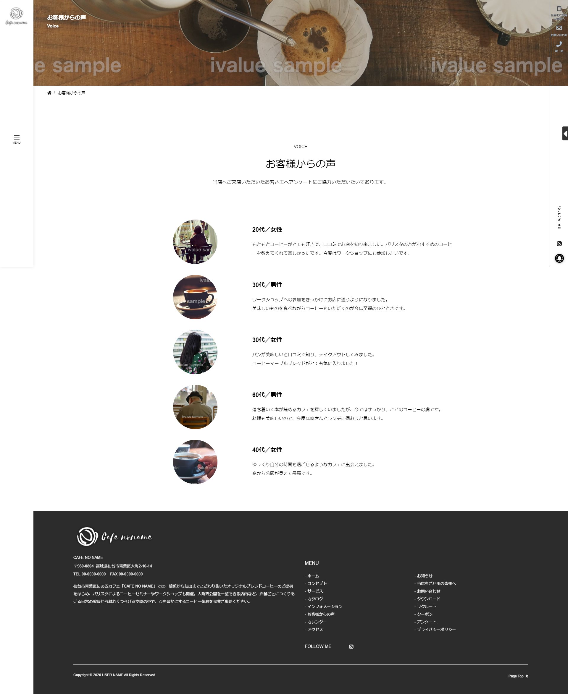 voice