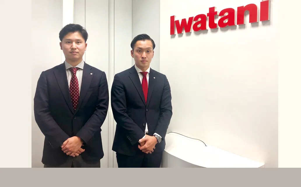 岩谷産業株式会社