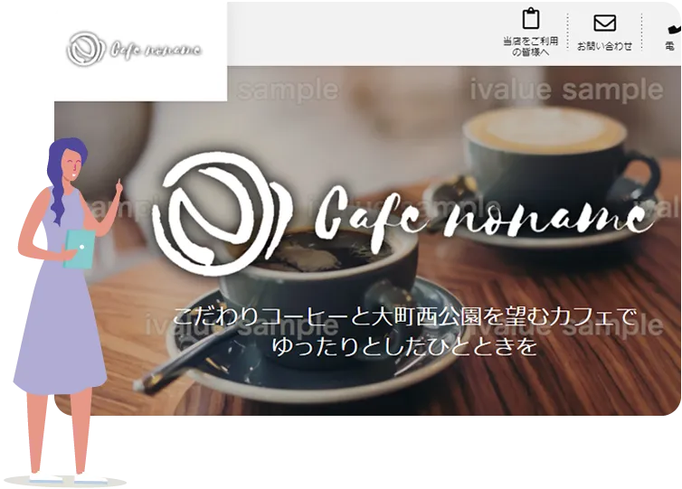 複数枚のスライドで