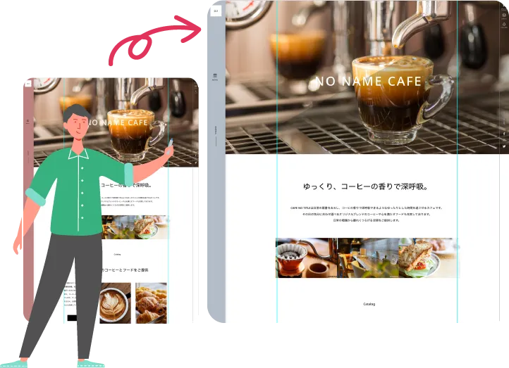 テーマの着せ替え自由