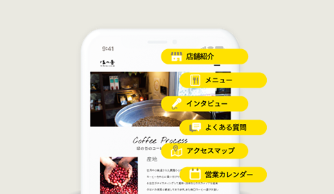 16のページを標準装備できるページ構成