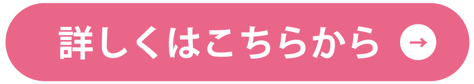 ivalueホームページ診断特設サイトはこちら