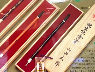胎毛筆