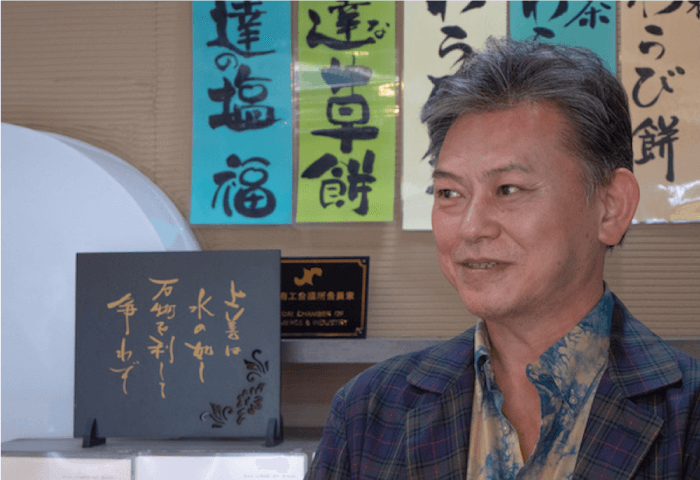 株式会社八千代の代表取締役上村明彦さん