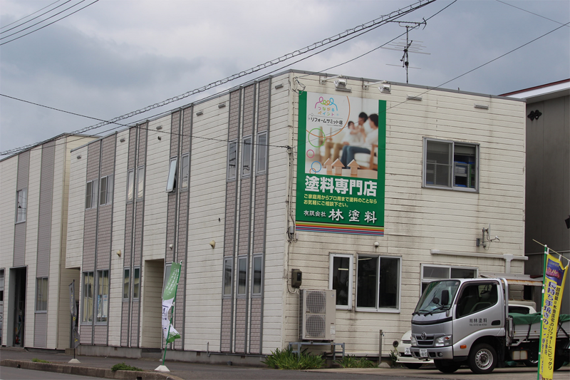 店舗外観