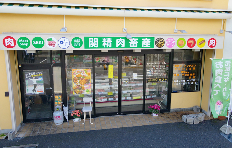 店舗外観写真