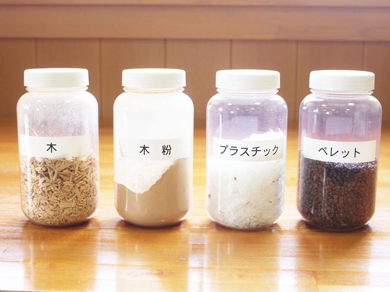 「AO-MWood」の材料　