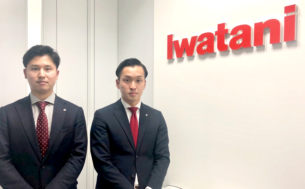 岩谷産業株式会社